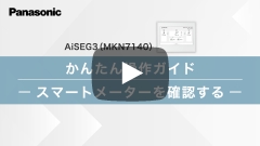 動画サムネイル