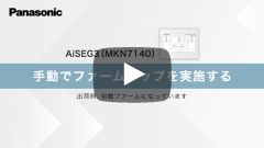 動画サムネイル