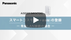 動画サムネイル