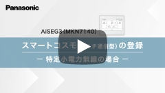 動画サムネイル