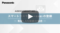 動画サムネイル