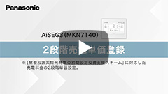 動画サムネイル