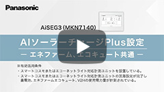 動画サムネイル