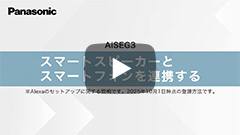 動画サムネイル