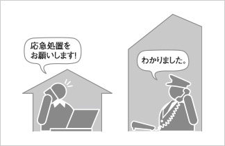 どこからでも閲覧できるので、働き方改革にも