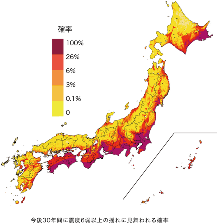 今後30年間に震度6弱以上の揺れに見舞われる確率