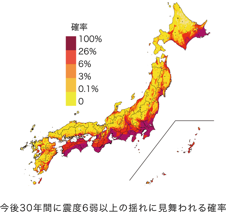 今後30年間に震度6弱以上の揺れに見舞われる確率