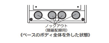 《ベースのボディ全体を外した状態》