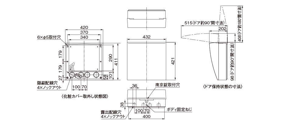 寸法図:BQKNF841S・Q・W・B