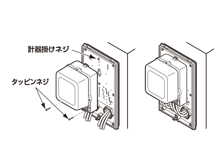 ⑥電力量計を取付板に取付ける。計器掛けネジに電力量計を掛け、付属のタッピンネジ（4.5-25）で取付ける。タッピンネジ適正締付トルク 3.0～3.5 N・m 電力量計を取付け後、配線を行う。