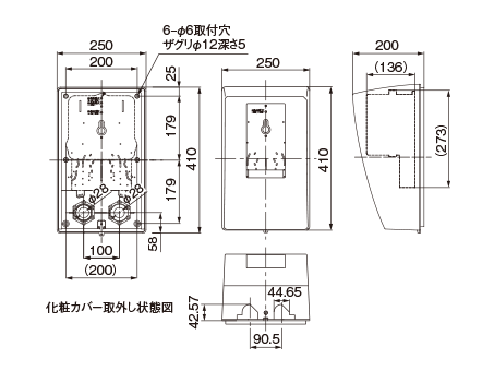 BQKN8315S・Q・W・B（30A～120A用）