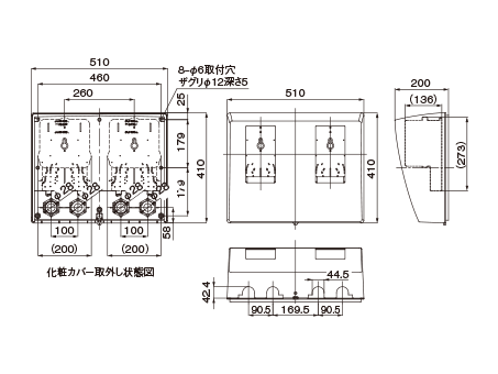 BQKN8325S・Q・W・B（30A～120A用）