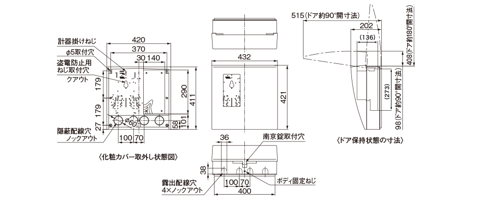 寸法図:BQKNFW841S・Q・W・B（30A～120A用）