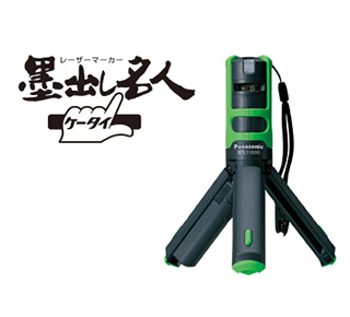 レーザーマーカー 墨出し名人 ケータイ