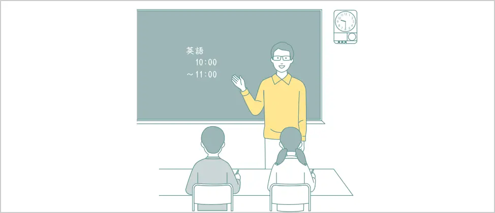 地下にある教室でも、離れた場所にGPS受信ユニットを設置することで正確な時間にチャイムでお知らせ。