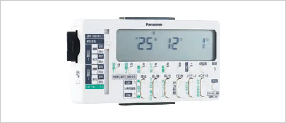 その他便利な機能も搭載