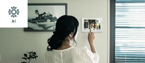 AIが来訪者を顔認証