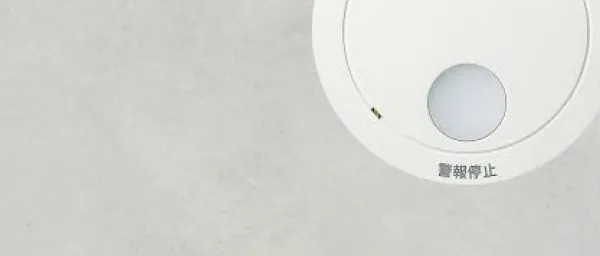 いち早く気づくために! 住宅用火災警報器は部屋間の「連動型」を