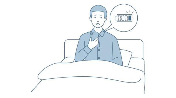 寝る前のスマホタイム、充電できない!?