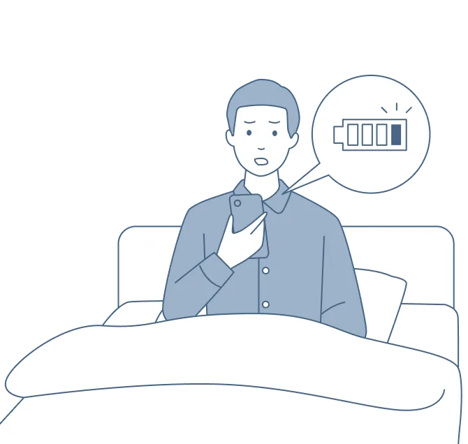 寝る前のスマホタイム、充電できない!?