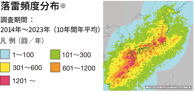落雷頻度分布※調査期間：2014年～2023年（10年間年平均）