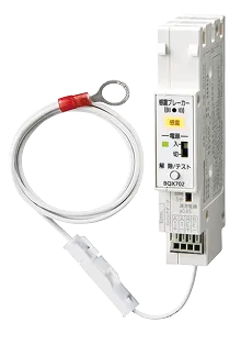 感震ブレーカー