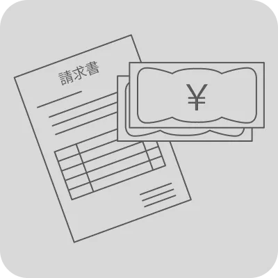 画像:工事費用が高くなる傾向