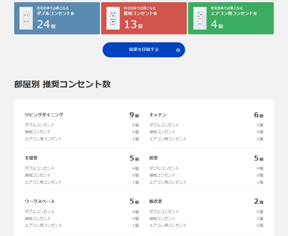 ツールイメージ画像