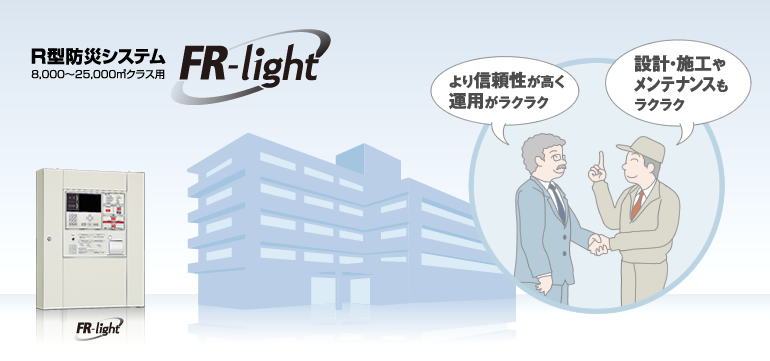 FR-light