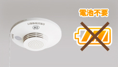 AC100VdɂĂ邽߁AdrsvłB