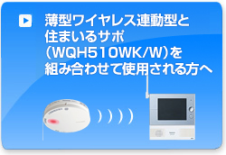 ^CXA^Zp΍ЌxƏZ܂T|iWQH510Wjgݍ킹Ďgp