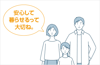 パナソニックのアフターサービス