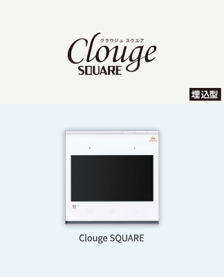 クラウジュ スクエア