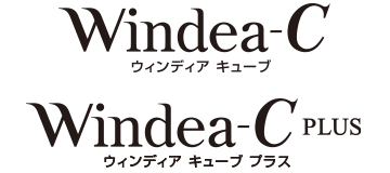 ウィンディア キューブ／ウィンディア キューブ プラス