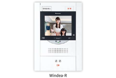 ウィンディア アール