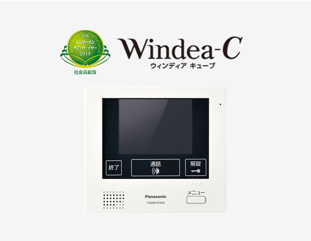 Windea-C