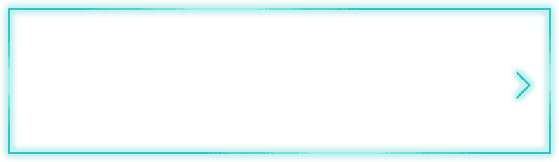 プレゼントキャンペーン実施中！