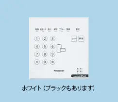 テンキー付