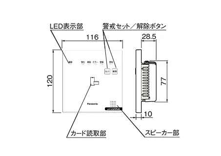 EKRP34120＋EKRP111211W、EKRP34120＋EKRP111211B、EKRP34120＋EKRP111221S