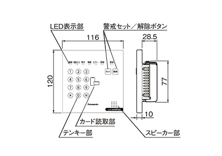 EKRP34120＋EKRP112211W、EKRP34120＋EKRP112211B、EKRP34120＋EKRP112221S