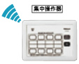 ワイヤレスコール携帯受信器(本体) ECE1611K/62-3378-96 - インターホン