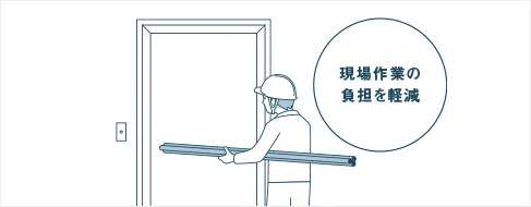 一人で持ち運びが可能