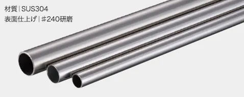 ステンレス電線管 厚鋼ねじなしシリーズ