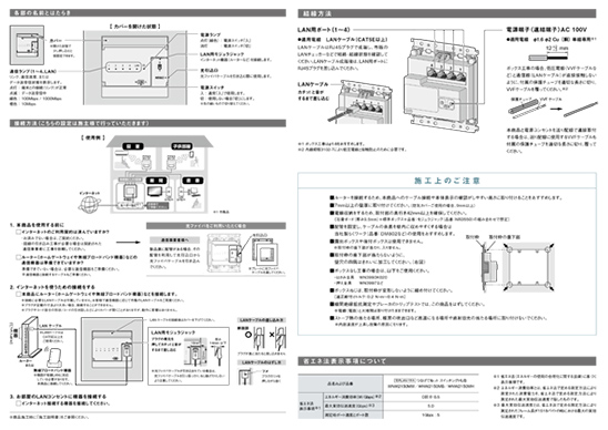 カタログ見開き