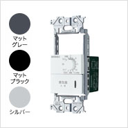 スイッチスペース＋12時間タイマ WTA539159W WTA539159H WTA539159B WTA53915CSK