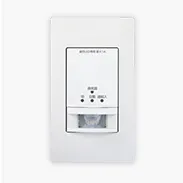 アドバンスシリーズ[トイレ壁取付]かってにスイッチ（換気扇連動・ほんのり点灯モード対応）