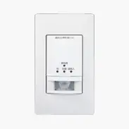 アドバンスシリーズ[トイレ壁取付]かってにスイッチ（換気扇連動・ほんのり点灯モード対応）