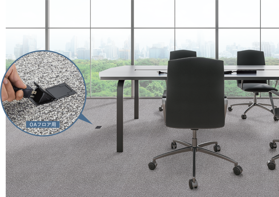 コンパクトな外観と快適な使用性 段差のないフラットなフロアを実現