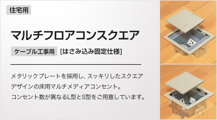 のコンセン パナソニック DUM4300K リコメン堂 - 通販 - PayPayモール
