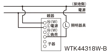〈3線配線〉